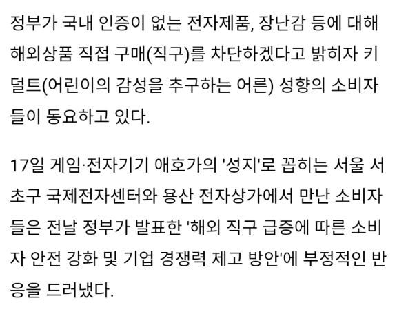 역겨운 새끼들 끝까지 진짜...