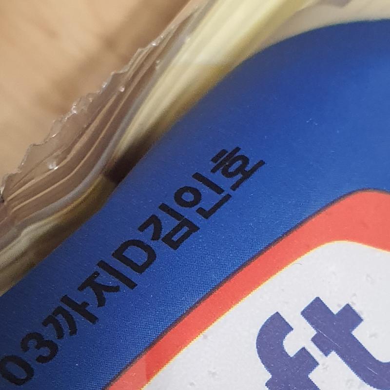 아니, 김인호 씨를 여기서?