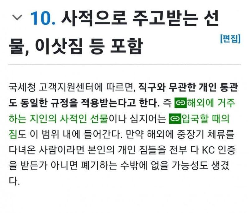 나 그냥 해외취업 생각중 더이상 이런나라에서 살고싶지않아