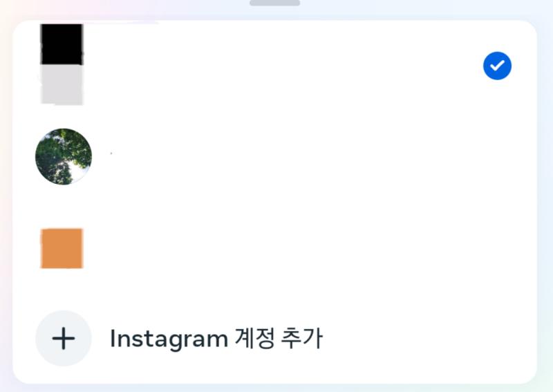 미루고 미루고 또 미루던 계정분리 완료. 갤러리 정리 진짜 귀찮다 어차피 프사는 임시라서 사진 올리는 계정 프사만 공개! 해시태그 벌써부터 어떻