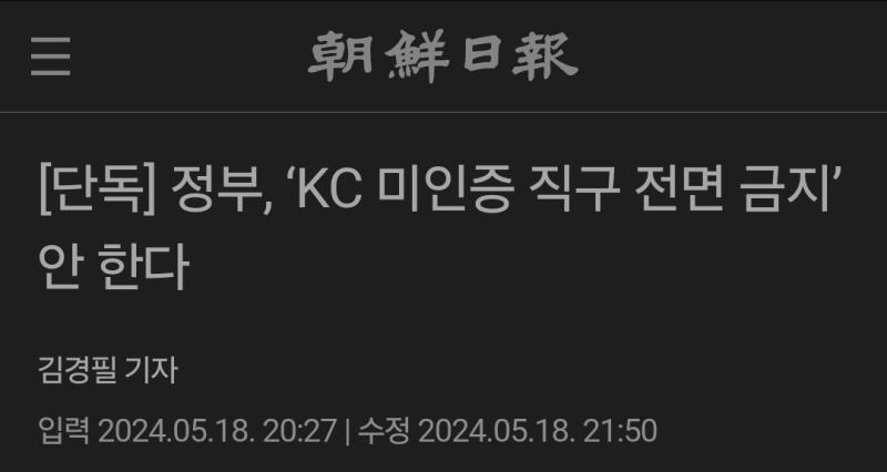 실제로 제목 바뀌었어 개씨발 새끼덜...