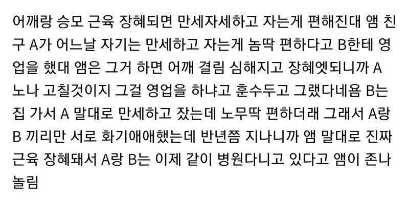 외계어임?
