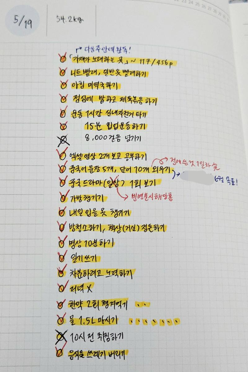 아무튼 끝~~ 보람차고 피곤한 하루였다요 (✘o✘)
