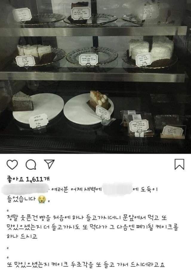 도둑새끼의 Pick