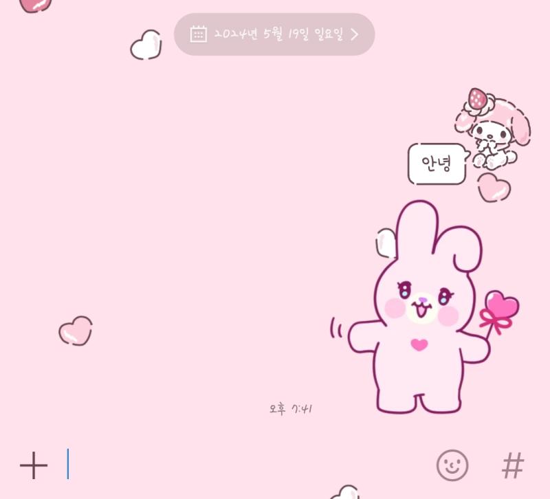 오랜만에 카톡테마 바꿧듬🩷
