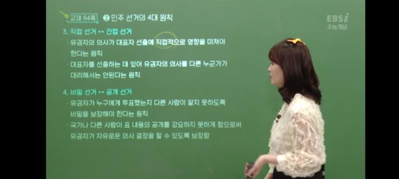으아 2강 들음 용어가 헷갈려 복습해야돼~~~