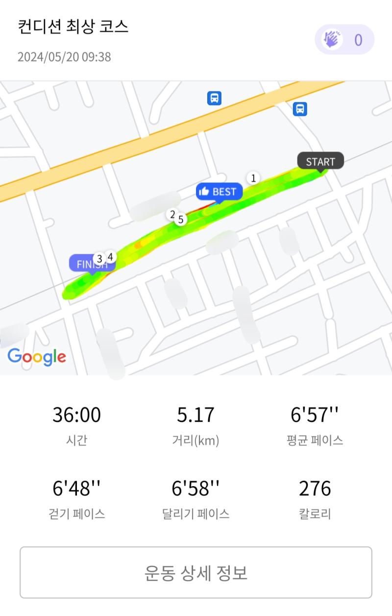 런데이🏃🏻‍♀️ 💬 힘드러서 울뻔