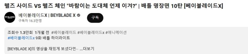 여기 쉴드러들 왔네 1번 레스 못봄? 불만 있으면 까까스레 세우라고 저기 나와있잖아. 카자미 버드에 대해서 이야기가 나오는 이유는 그냥 조연이나