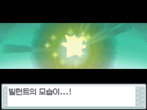 ...오잉!? 빌런트의 모습이...! 연가람은 빌런트에게 뭐라고 말할까? >>366
