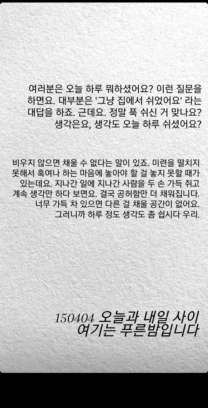 오랜만에 들어야 하는데.