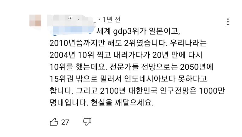 현실을 깨달으세요 ㅇㅈㄹ ㅋㅋㅋㅋㅋㅋㅋ 15위로 밀려난다는 소리 한 전문가 누군지 아는 분~?