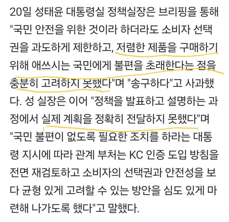 https://n.news.naver.com/mnews/article/009/0005306086?sid=100&lfrom=twitter&spi_