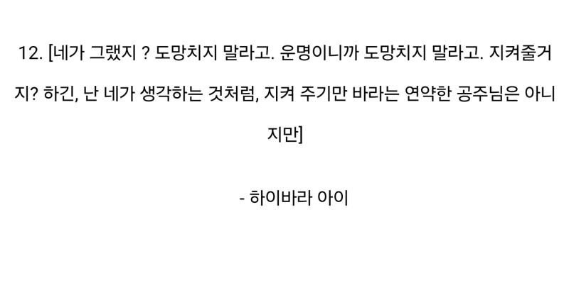 본인입으로 자기는 지켜주기만 바라는 연약한 공주님이아니야 해놓고 무슨일만 있으면 코난뒤에 숨고 코난만 찾고 혼자 해결하는게 하나도 없음ㅋㅋㅋ