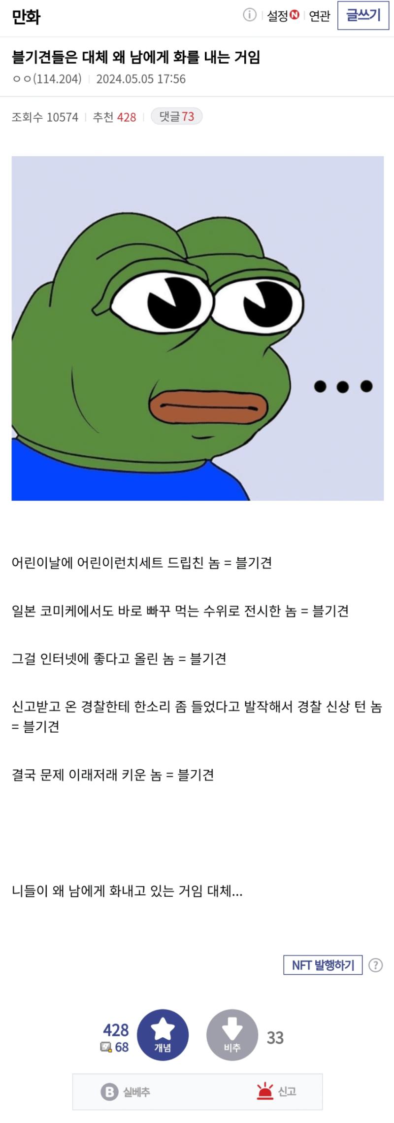 한짤 요약