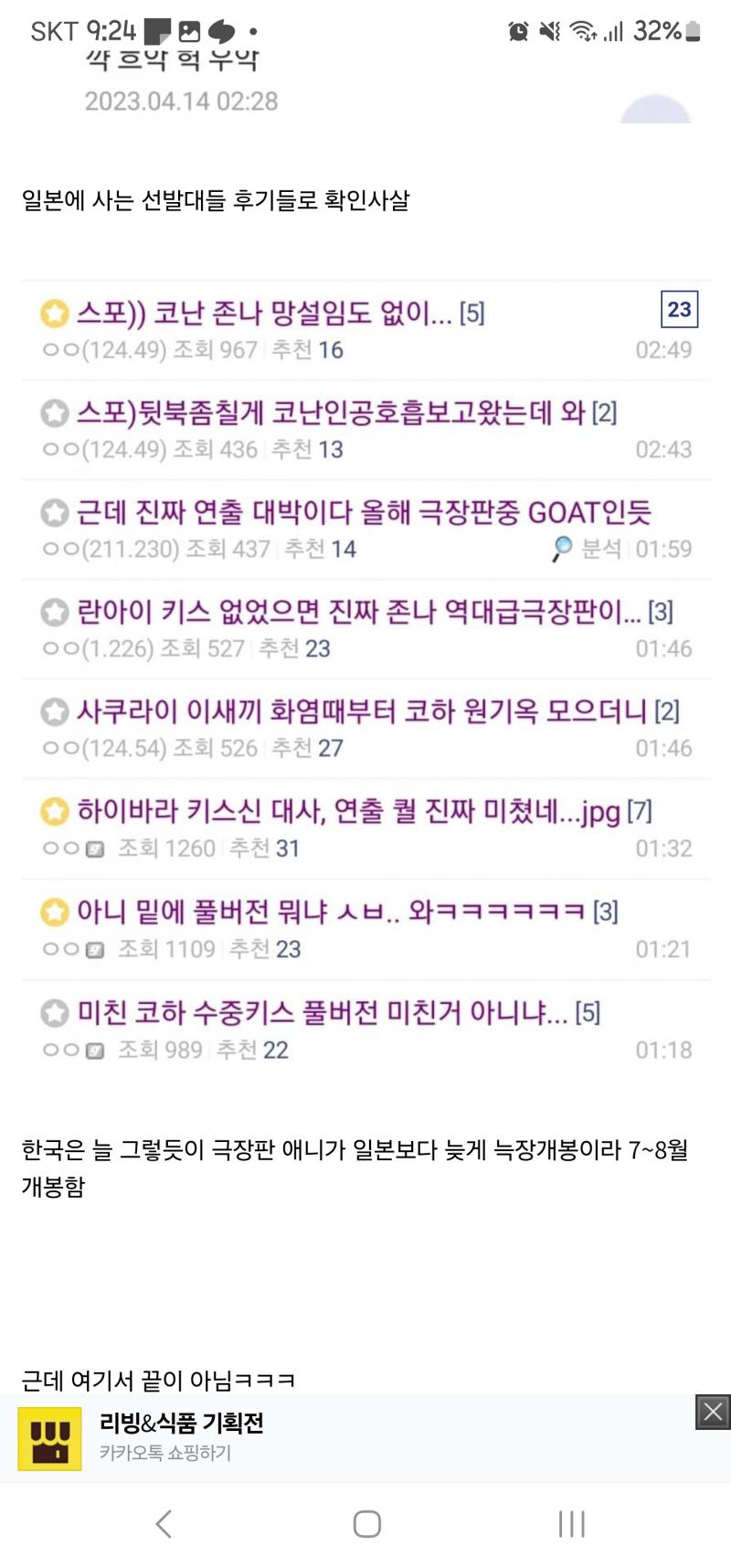 흑철이 개망작인 이유는 이장면 때문 아직도 저대사만 보면 너무화가남!!!!! 하빠들 코하 수중씬이(키스신이라고 말하기도 싫음) 최고다 하는데 인