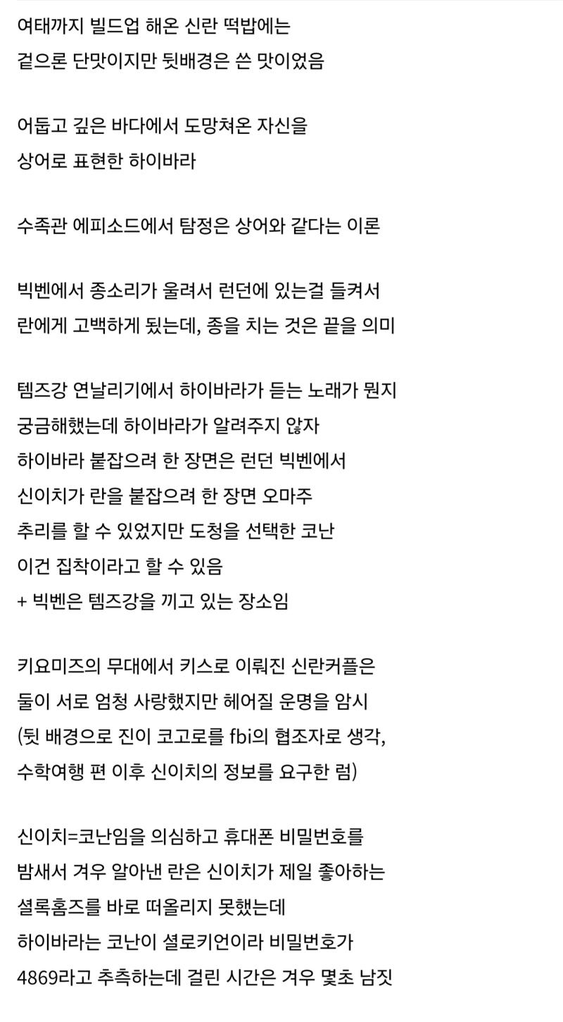 하빠들아 망상이 심각하다ㅋㅋ 그니까 너희들보고 정병이라고하는거야ㅋㅋ