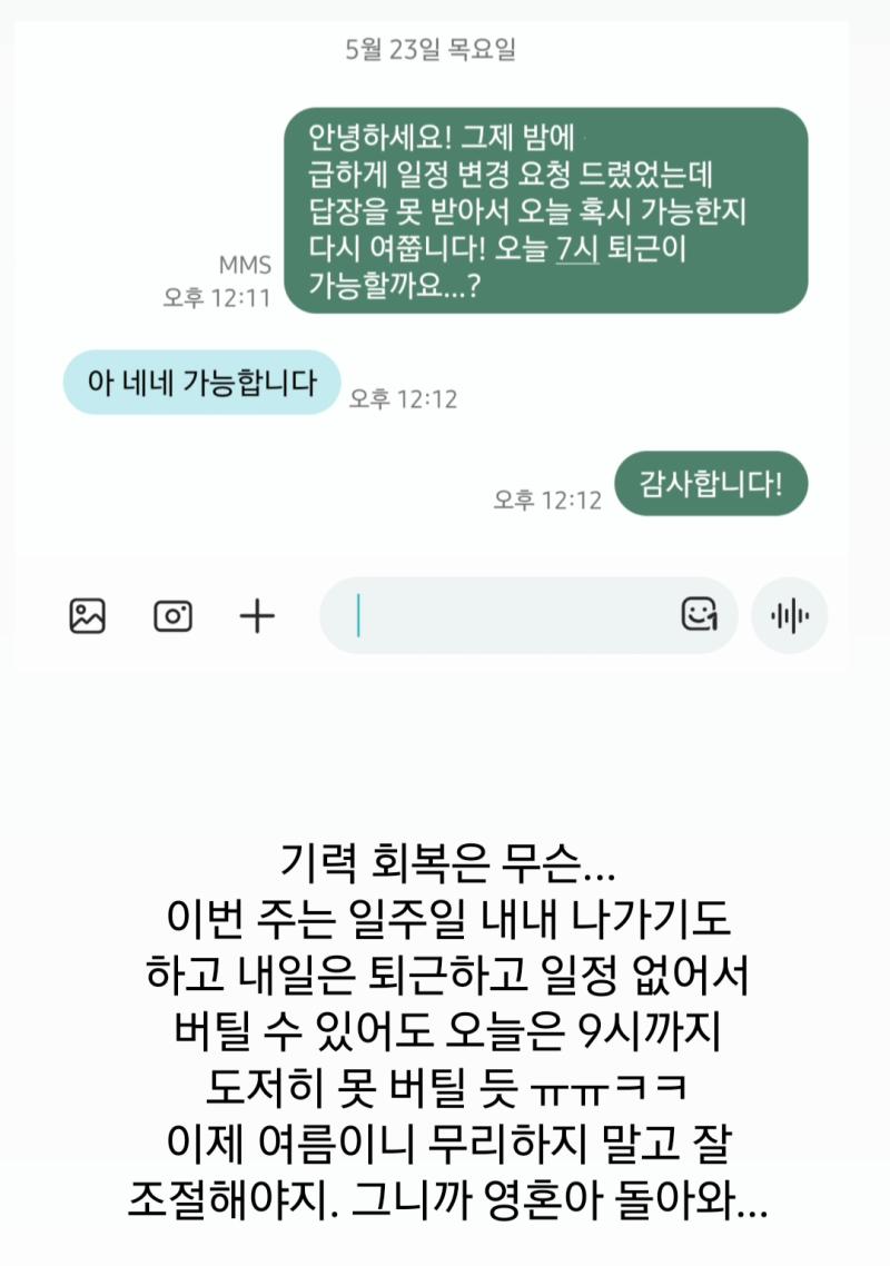 가출한 영혼을 찾습니다. 돌아와 ㅠㅠㅠㅠㅠㅠㅠㅠ