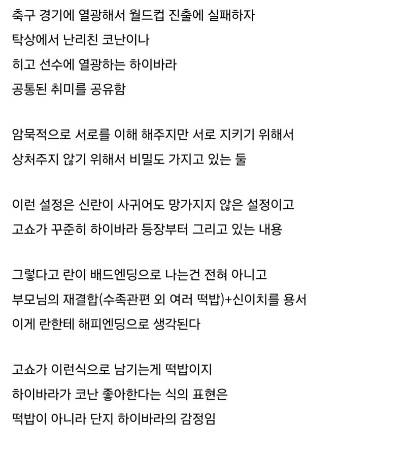 하빠들아 망상이 심각하다ㅋㅋ 그니까 너희들보고 정병이라고하는거야ㅋㅋ