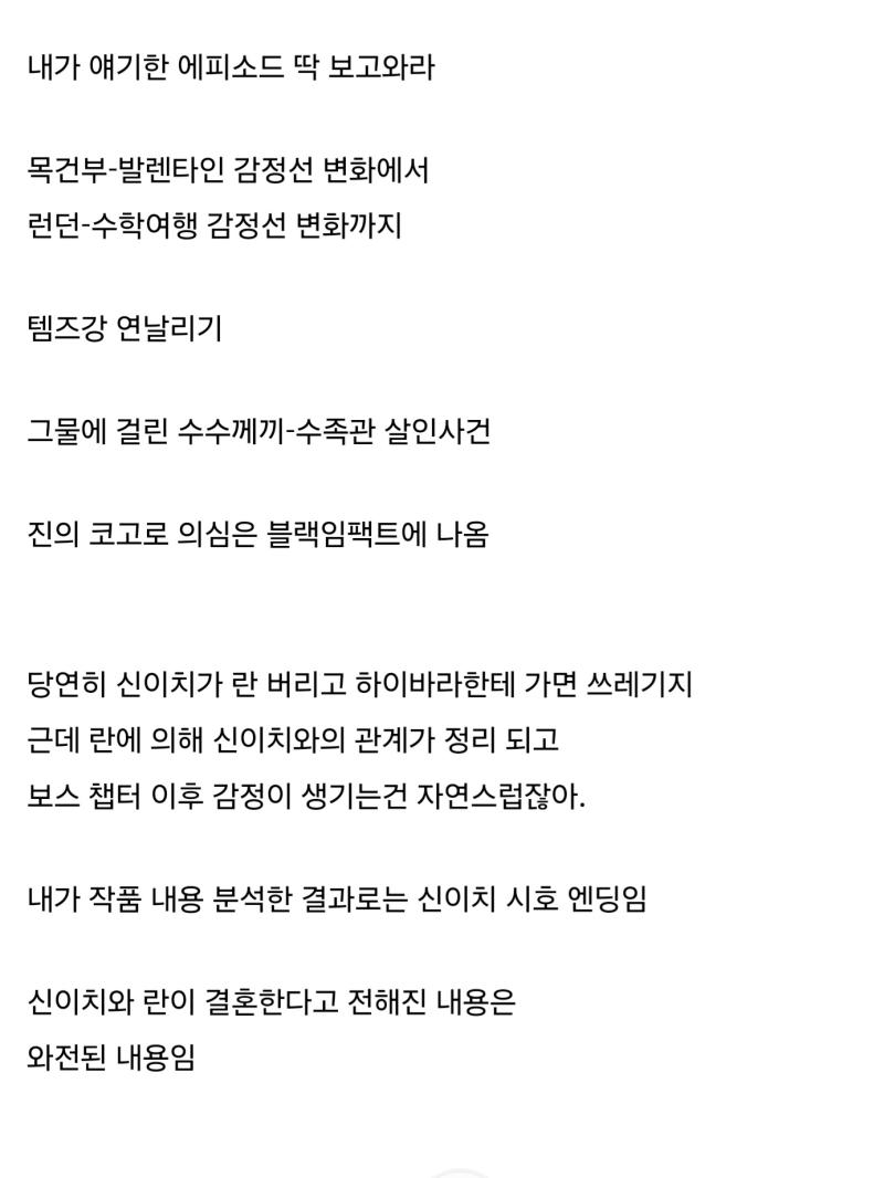 하빠들아 망상이 심각하다ㅋㅋ 그니까 너희들보고 정병이라고하는거야ㅋㅋ