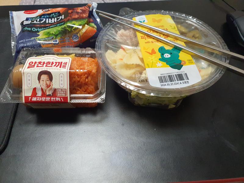 오늘의 야식. 호화로운 폐기 식단.