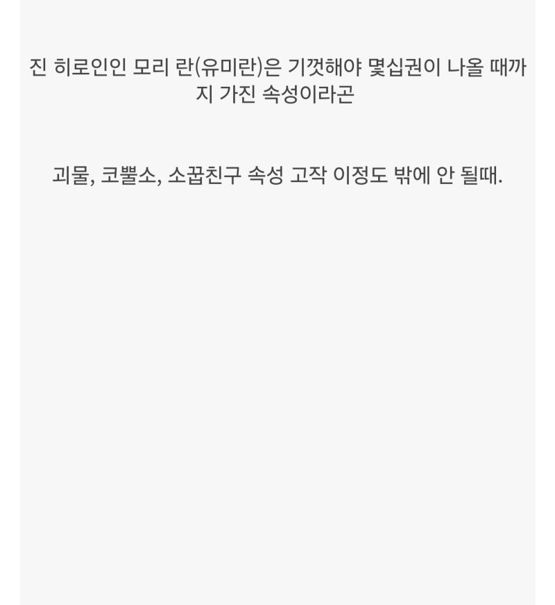 하빠들이 욕먹는이유!!! 왜 지들이 욕먹는줄 모르는게 신기함ㅋㅋㅋ