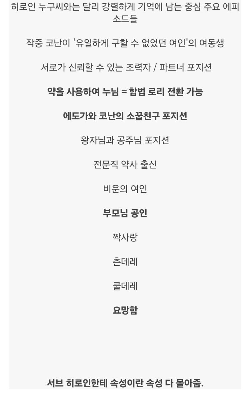 하빠들이 욕먹는이유!!! 왜 지들이 욕먹는줄 모르는게 신기함ㅋㅋㅋ