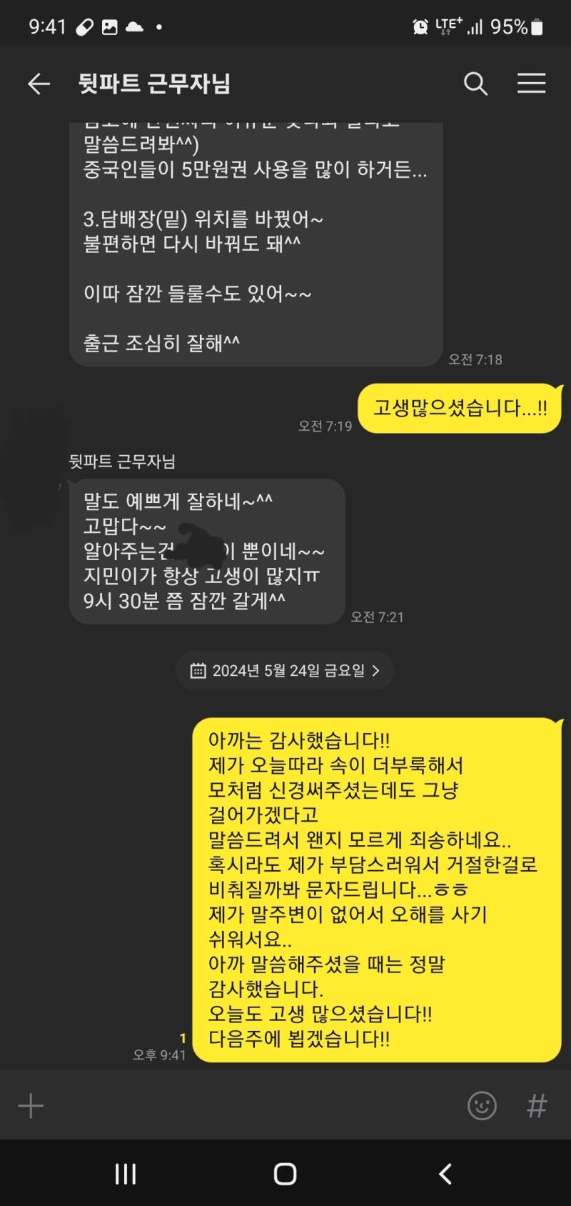 내용.