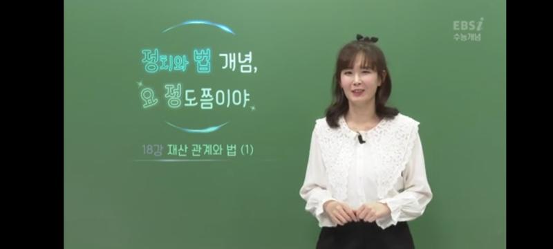 법정 듣기