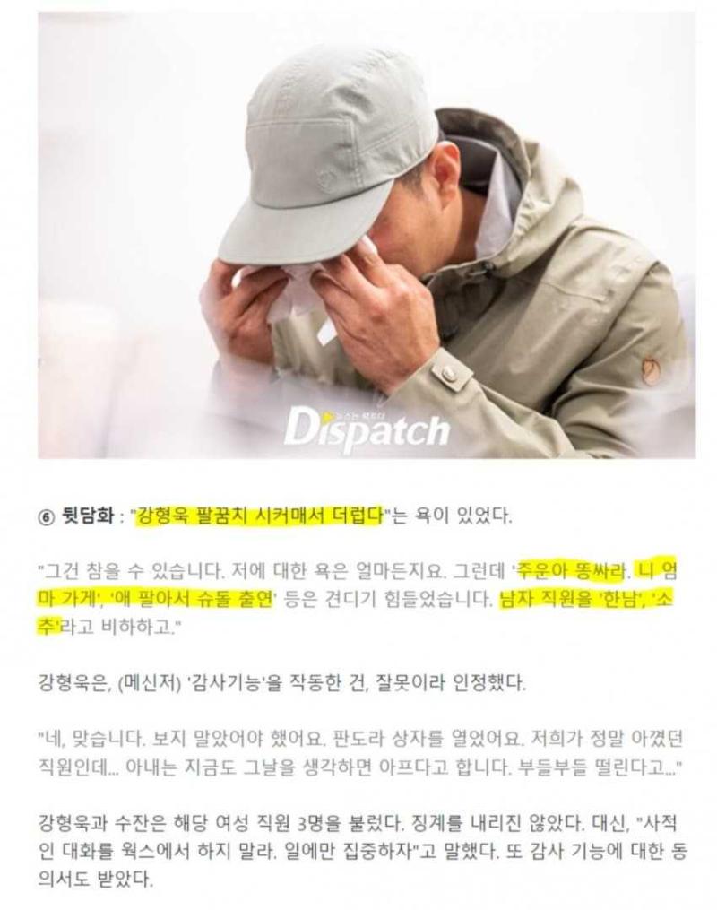 짤 가져와봤음 여기선 3명이라는데, 4명은 어디서 나온거지?