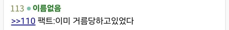>>155 이건 너무 선넘발언 아니냐... 이건 문제되는 레스 맞잖아 임금체불 당한 피해자는 남혐발언 한 직원이랑 별개의 다른 사람이고