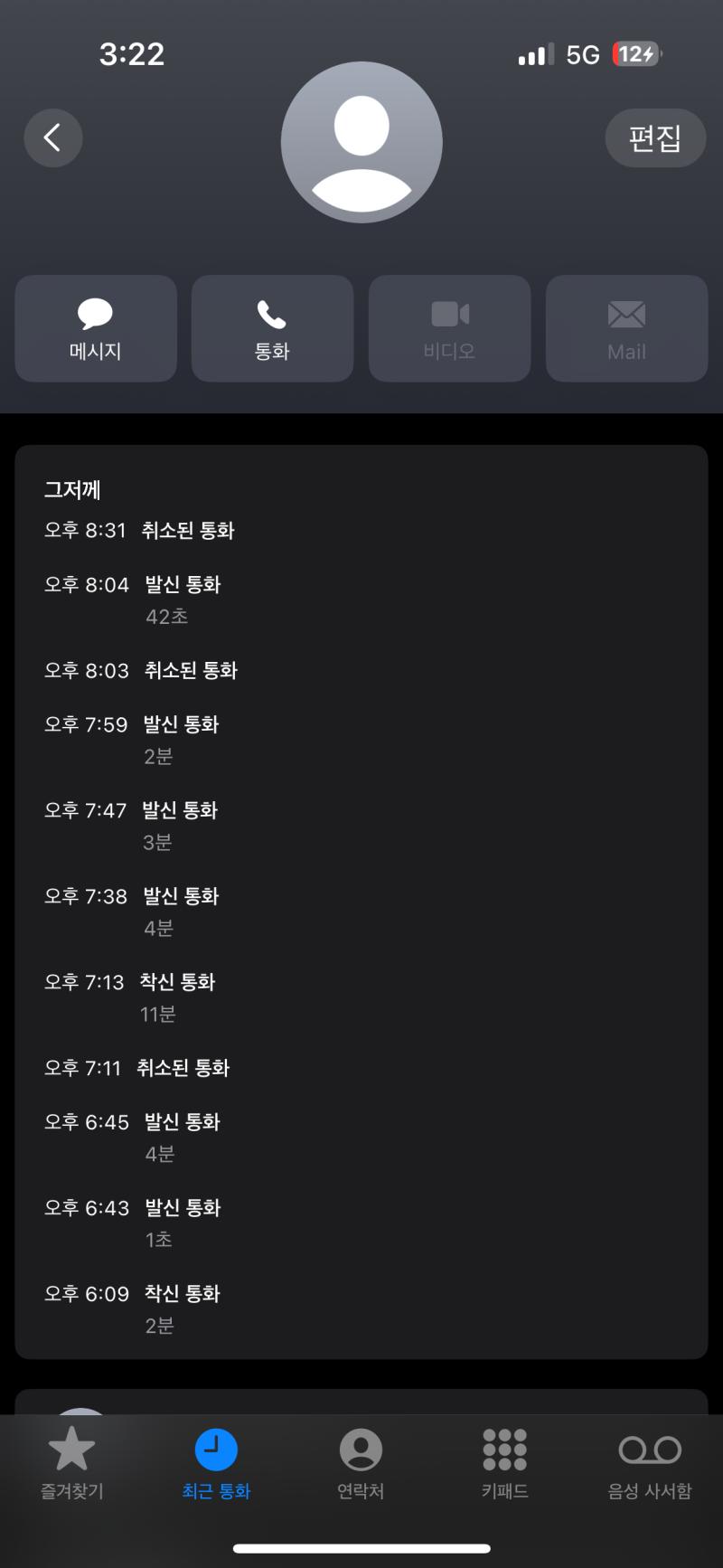 이거 ㄹㅇ 미친 짓이었음,,