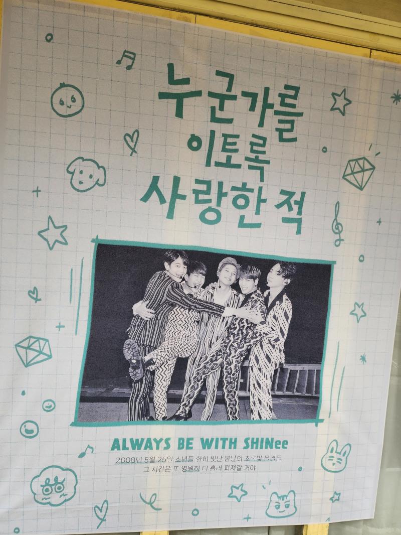 여기는 어제 사진 다 찍어놓고 오늘은 음료특전만 받았다!