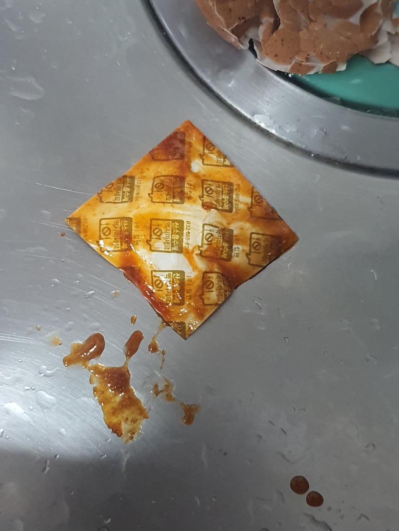 지금 빼긴 함