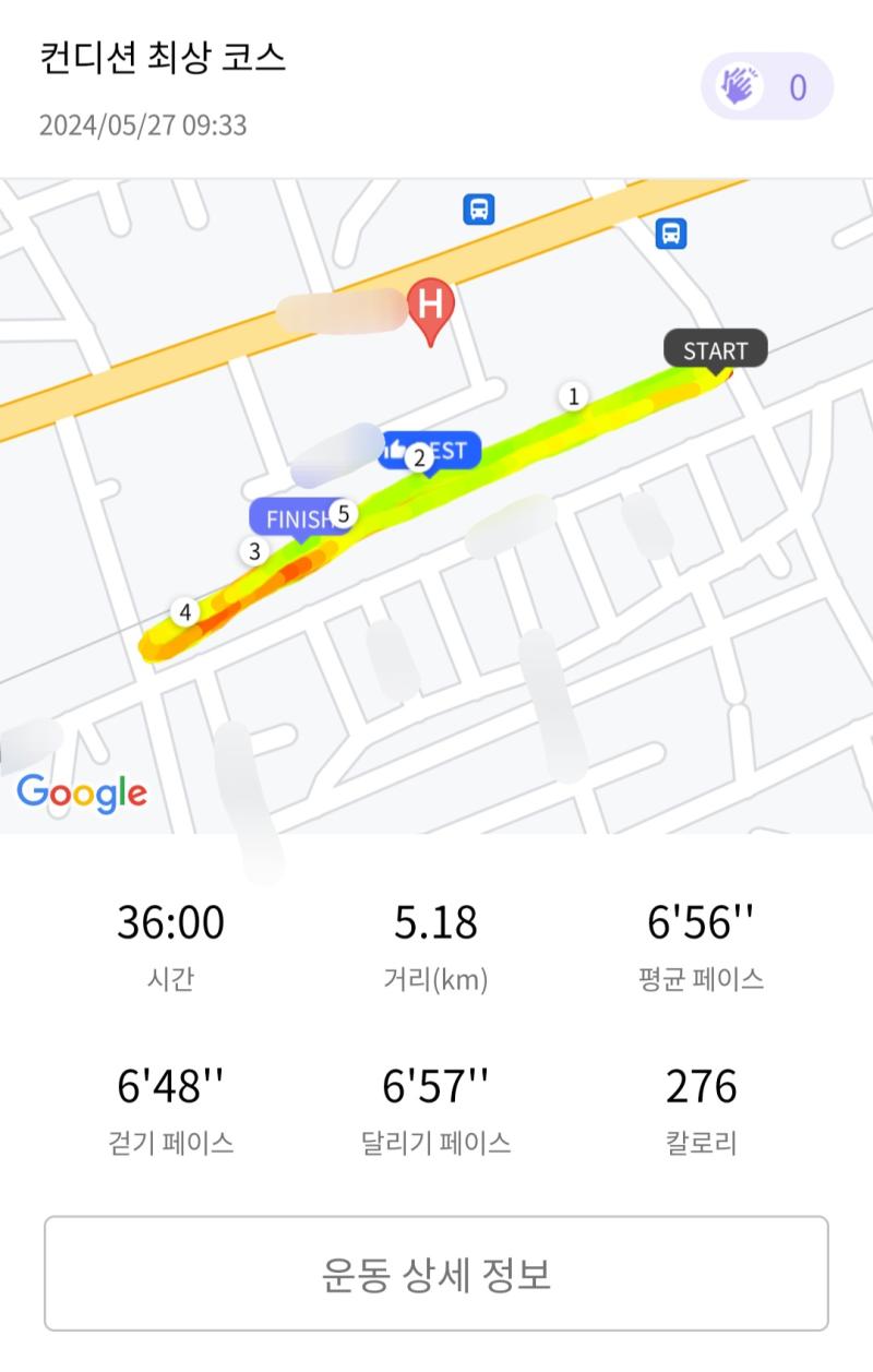 런데이🏃🏻‍♀️ 💬 날씨 죠타