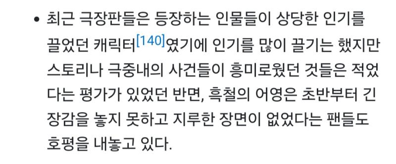 캐도 극장판도 다른 걸 까지 못하면 자랑하지 못하는 병에 걸렸나 봄