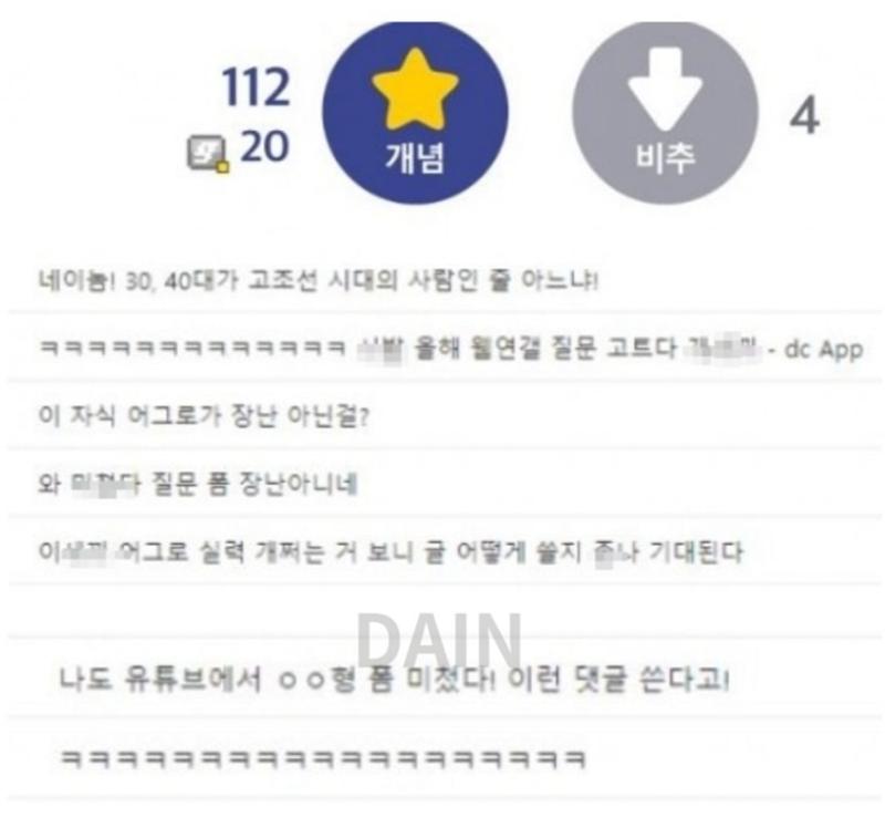 훌륭하게 질문하는 법