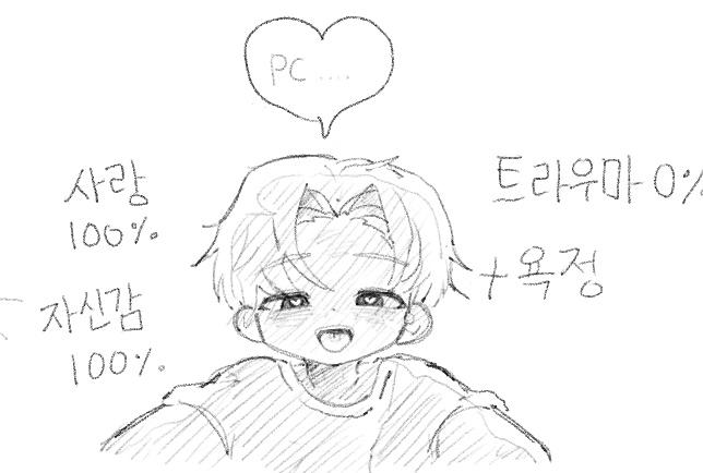 돌겜낙서...