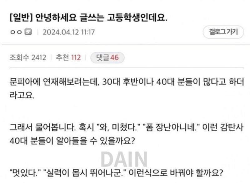 훌륭하게 질문하는 법