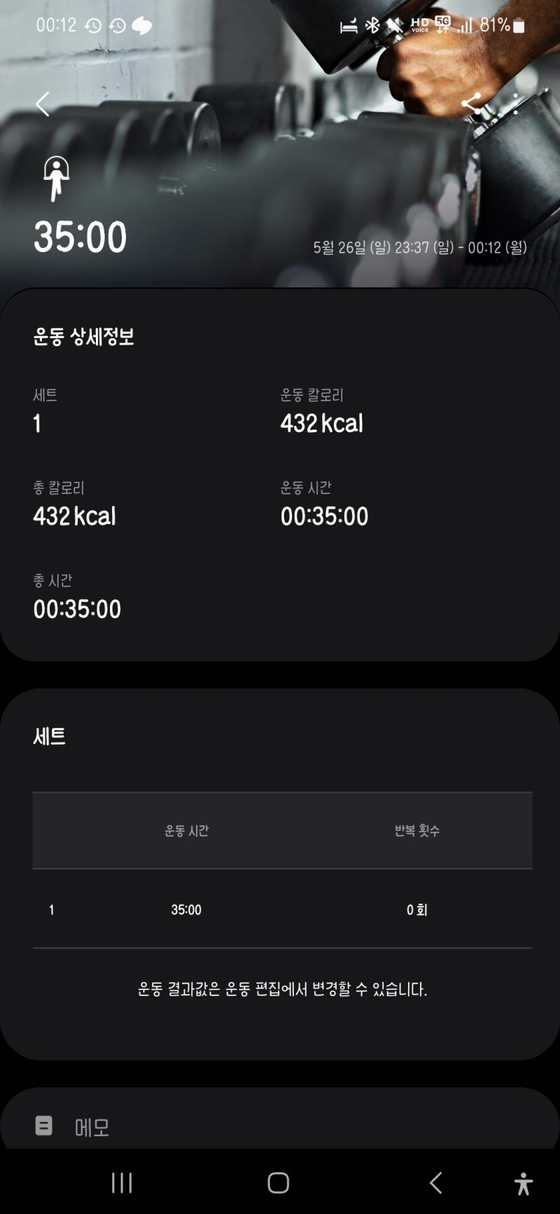 >>423 약속은 지키라고 있는법