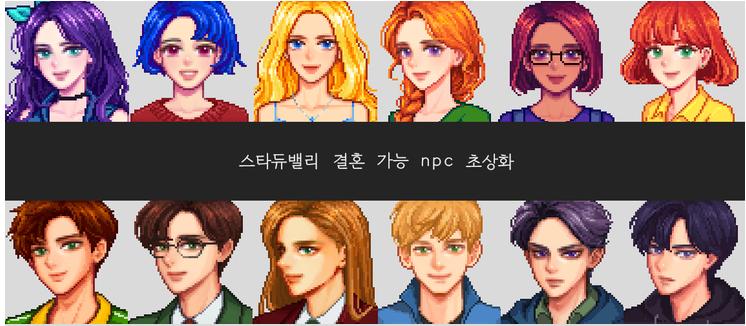 양덕 그림체 원본보다 두툼 느끼해지고 특히 남캐들한테 원본에 있지도않은 수염자국,콧볼,팔자주름 그림 걍 못생겼음 코쟁이들이라 그런지 자꾸 코를 