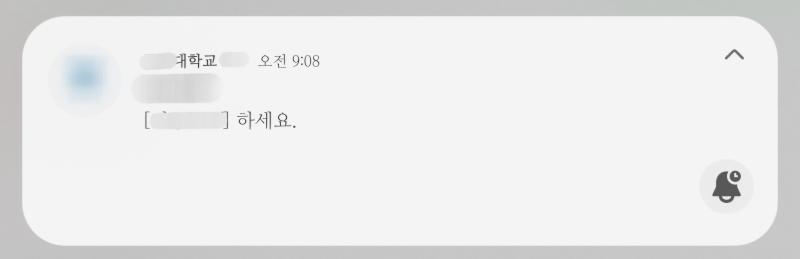 왜 하세요만 보내신거지 ..ㅋㄱㄱㄱㄱ큐ㅠ??