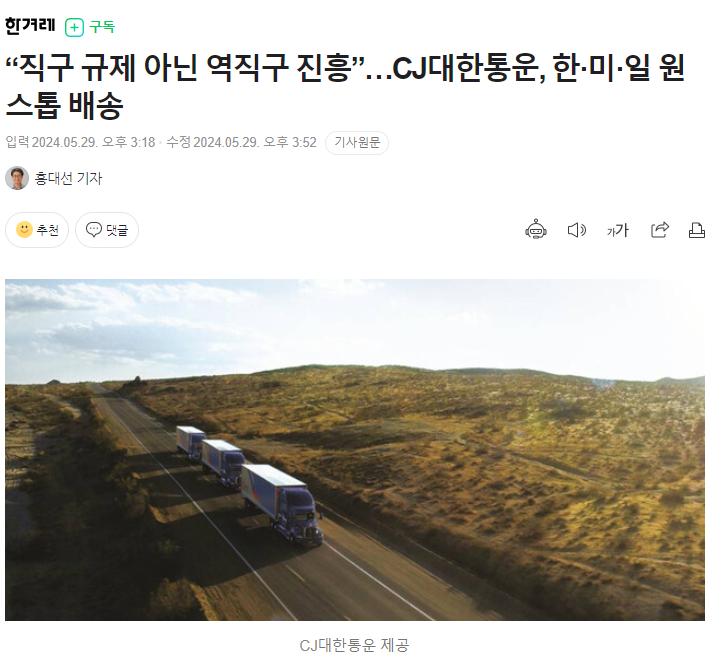 그놈의 역직구 ㅅㅂ 즈그는 KC인증으로 열심히 막겠다고 선언하고선 역직구? 어떻게 대놓고 이럼? 툭 까놓고 '니들 물건은 규제할껀데 우리 물건은