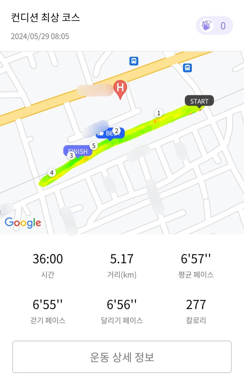 런데이🏃🏻‍♀️ 💬 오늘은 그래도 조금 일찍 뛰기 성공!!
