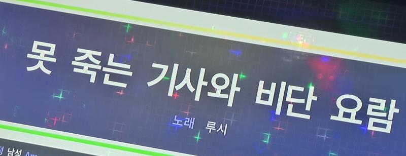 끼요옷