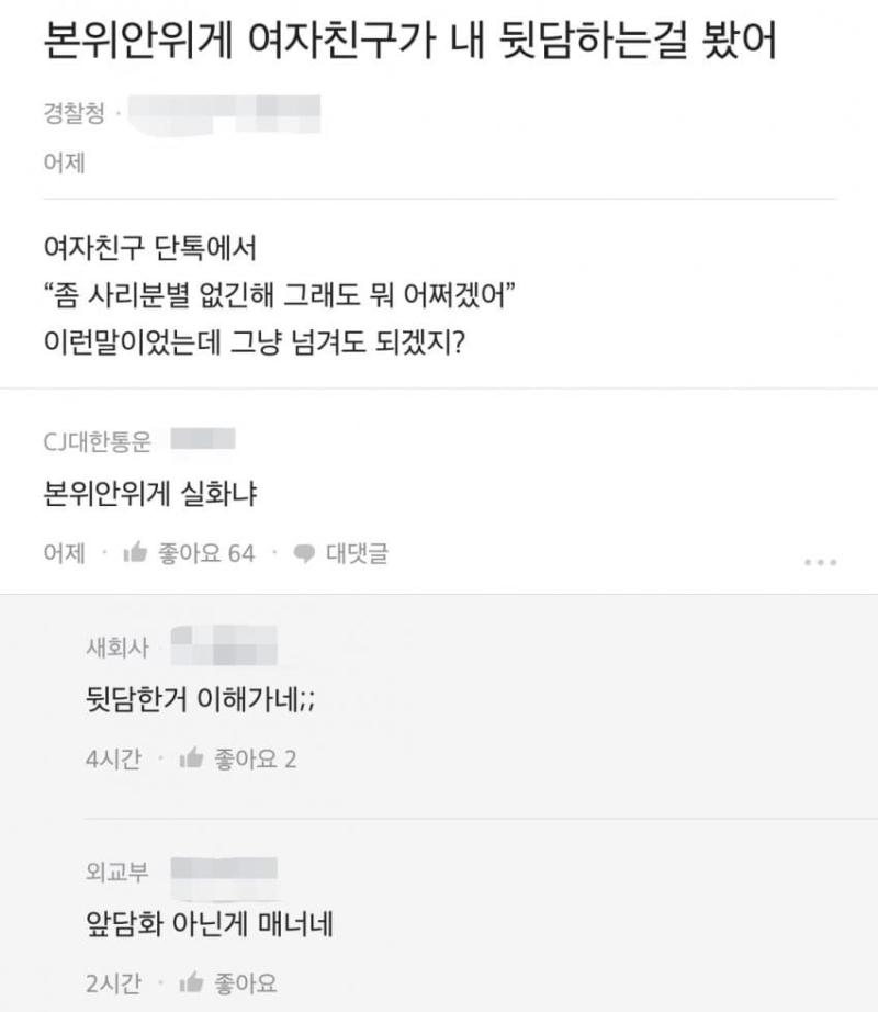 충격