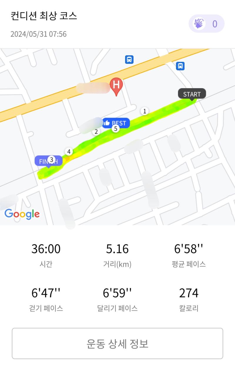 런데이🏃🏻‍♀️ 💬 5월 마지막 러닝👊🏻