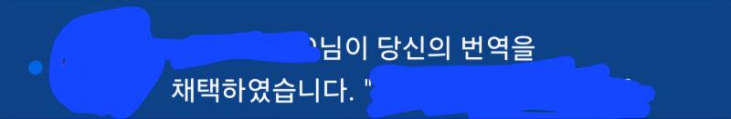 이 스레 오래 본 사람은 알겠지만 원래 내가 영문과에 진학한 이유는 번역가라는 (정확히 말하자면 기업에 소속되어 일하는) 꿈을 이루기 위해서였음