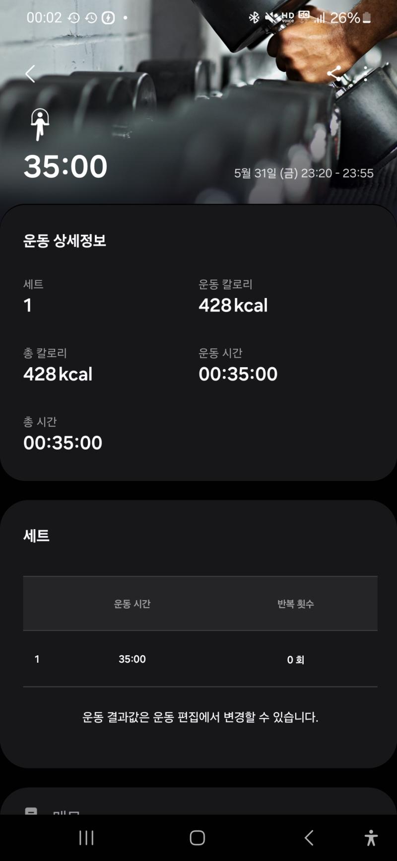>>427 존맛♡ 60->59까지 정체기 왔었는데 59->58도 정체기인가..