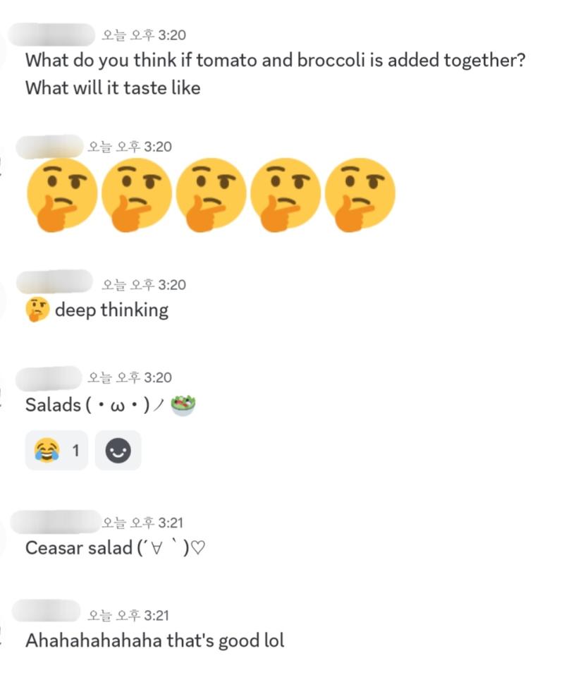 알 수 없는 의식의 흐름