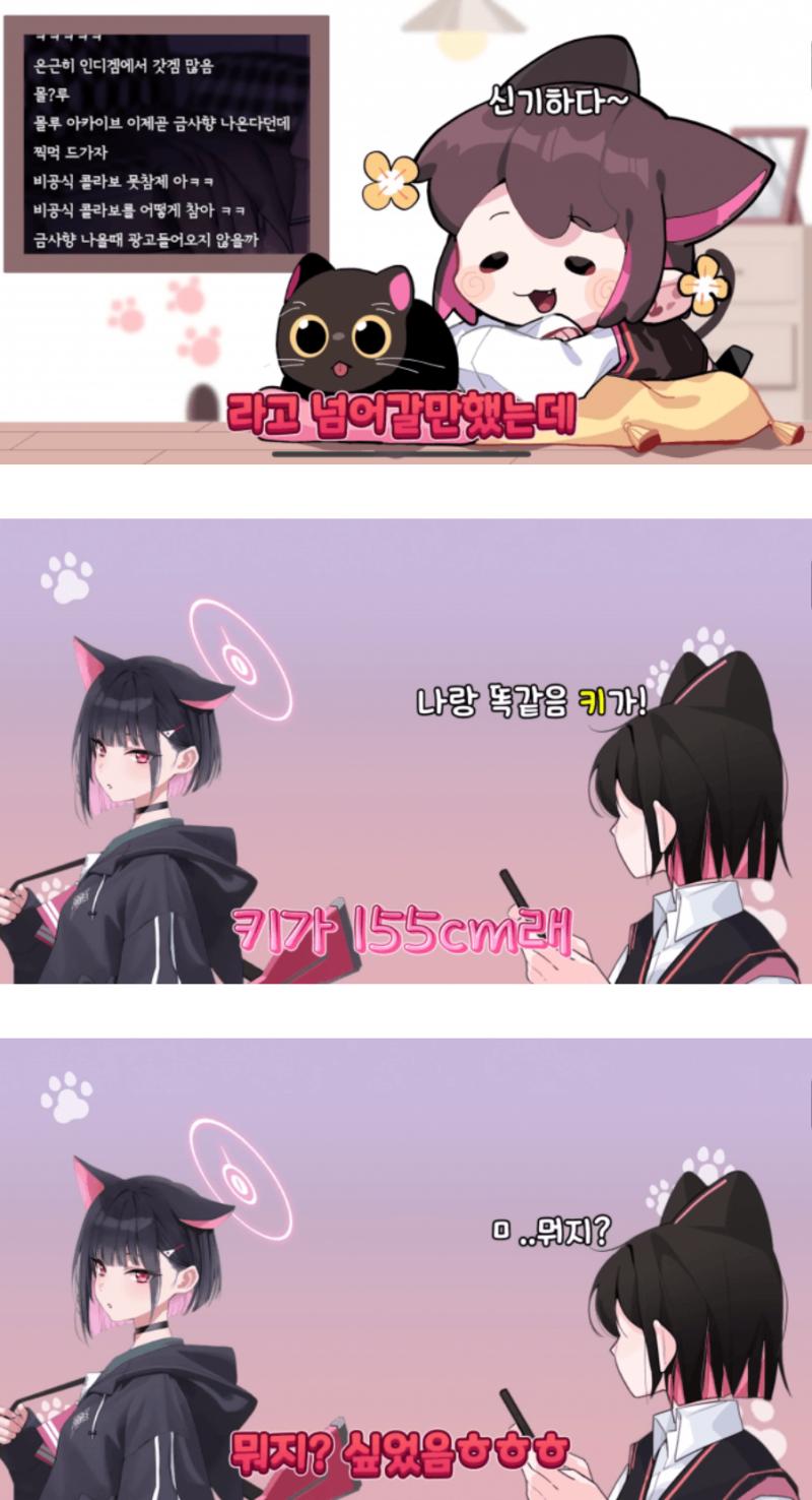 블아 캐디 이쁘긴한데..타겜 표절이나 캐디 내려치기는 좀 닥치면 좋겠음 그렇게 따지면 지네도 짤처럼 걸릴 거 많거든? ㅁㅋ라는 캐 때도 그렇고